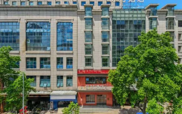 Ni Hao Hotel (Sanming Municipal Government)