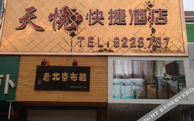 Tianyue Business Hotel
