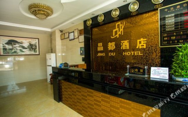 Jing Du Oyo Hotel