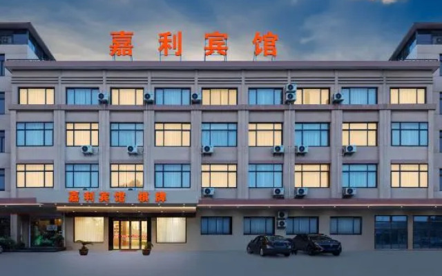 Yuyao jiali hotel