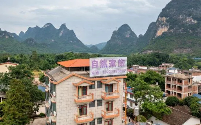 Yangshuo Nature Homestay