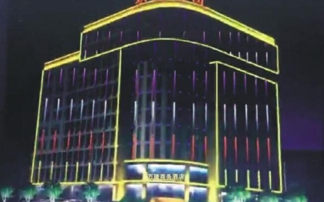 Wanlong Business Hotel – Exterior – Jian
