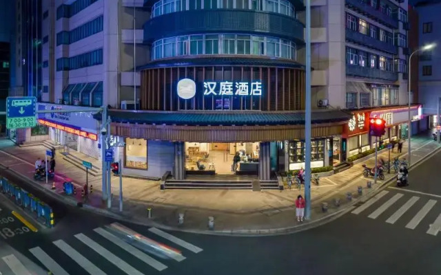 Hanting Hotel Niongbo Tianyi Square