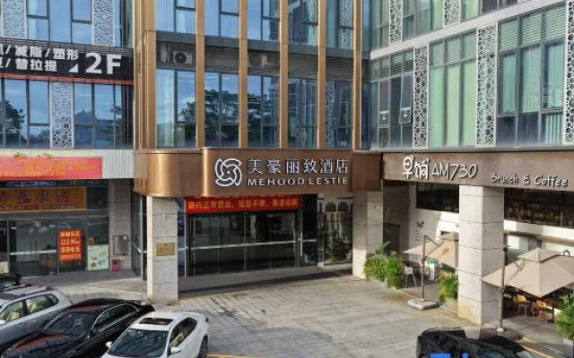 Mehood Lestie Hotel (Jiangmen Pengjiang Wanda Plaza Branch) – Exterior – Jiangmen