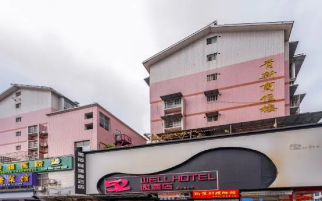 52 Well Hotel