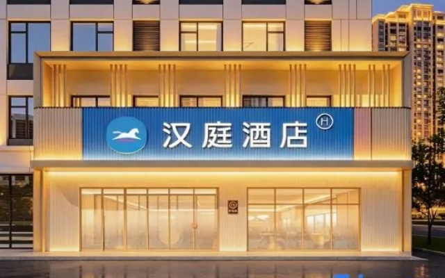 Hanting Hotel (Luan Nan Tangshan Department Store Group Friendship Road Branch) – Exterior – Tangshan