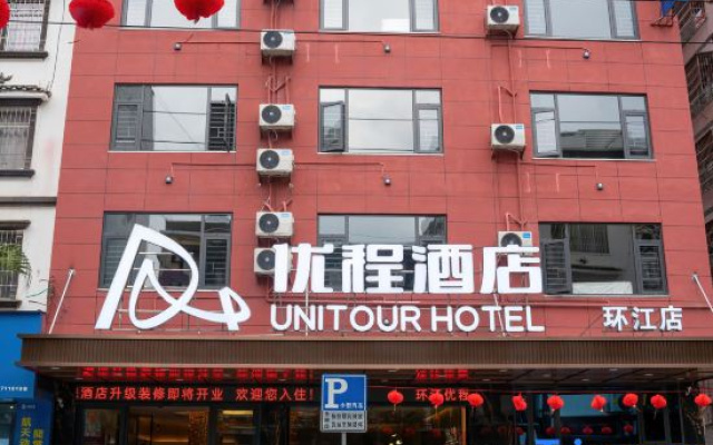 Unitour Hotel (Huanjiang, Hechi)