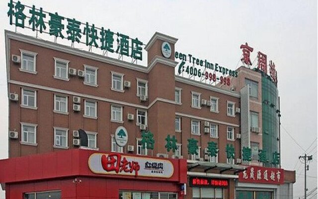 GreenTree Inn Beijing Fangshan Liangxiang Suzhuang Express Hotel
