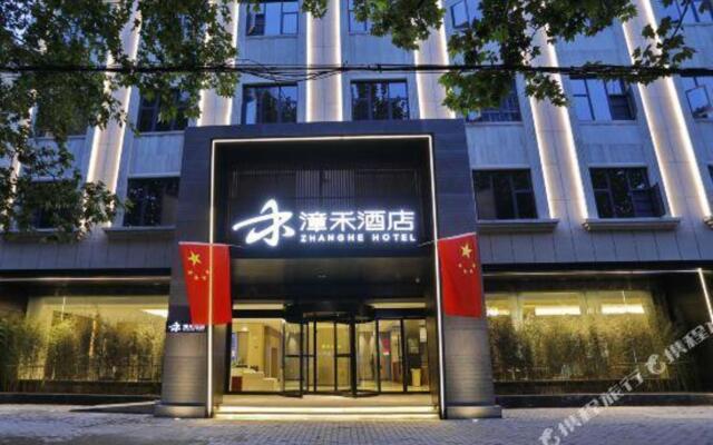 Zhanghe Hotel (Xi 'an Jingwei Industrial Park Store)
