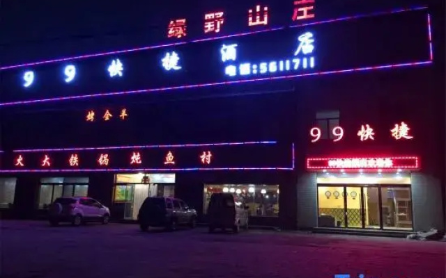 99 Express Hotel