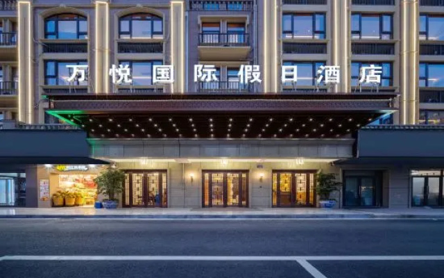 Yiwu Wanyue International Hotel (Airport Railway Station) – Exterior – Jinhua