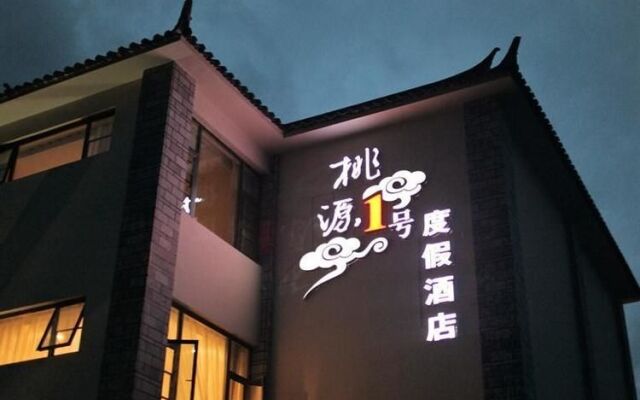 Xizhou Taoyuan No.1 Sea View Holiday Hotel