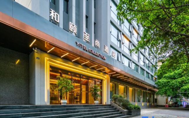 Yitel Collection (Chengdu DuFU Thatched Cottage & Sichuan Provincial People's Hospital  Station）