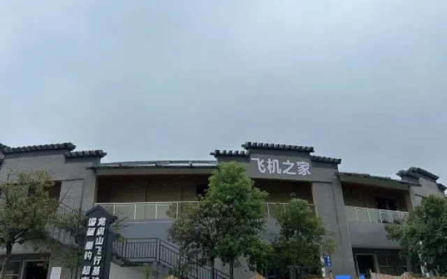 Yuren Valley Homestay (Longhu Mountains Scenic Area) – Exterior – Yingtan