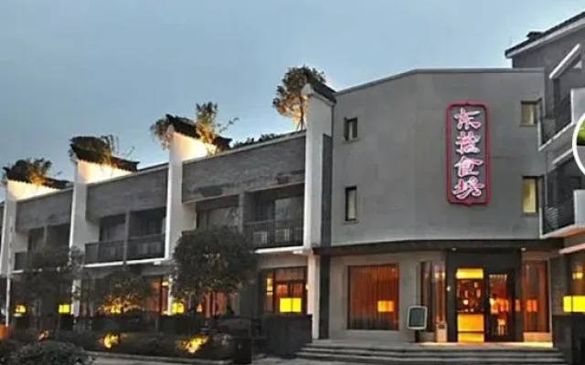 Qingcheng Garden Hotel - Dujiangyan