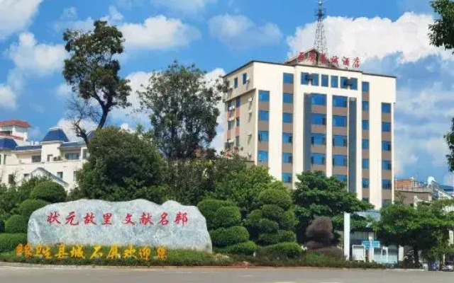 Shiping Shancheng Hotel (Culture Park)