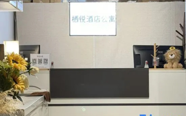 QiYue Service Apartment