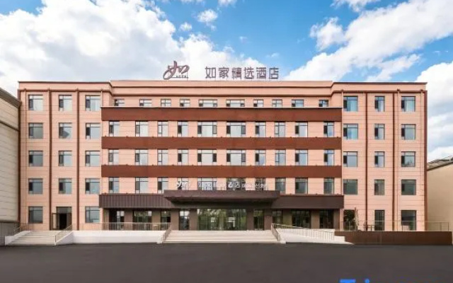 Homeinn Plus Hotel (Changbai County G331 National Highway Yalu River Street) — 3-star hotel in Baishan