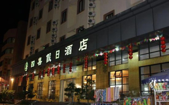 Sixi Holiday Hotel