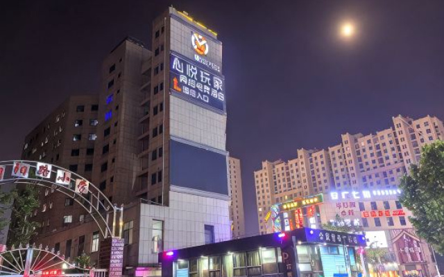 Xinyue Gamer E-Sports Hotel (Anqing High-Speed Railway Station)