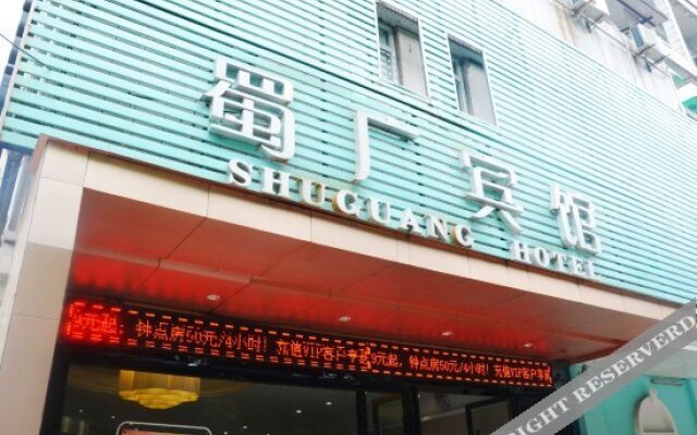 Shuguang Hotel
