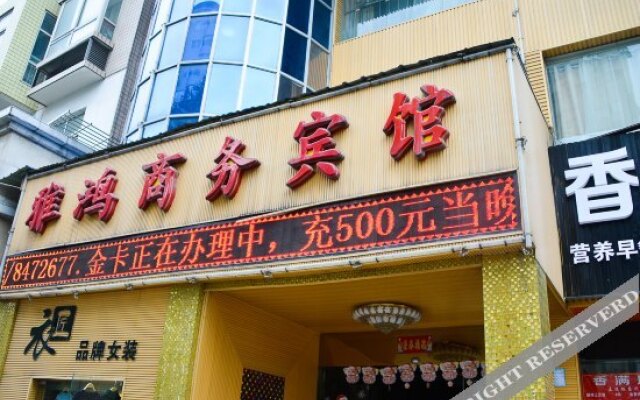 Yahong Business Hotel