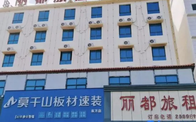 Lido Travel Rental