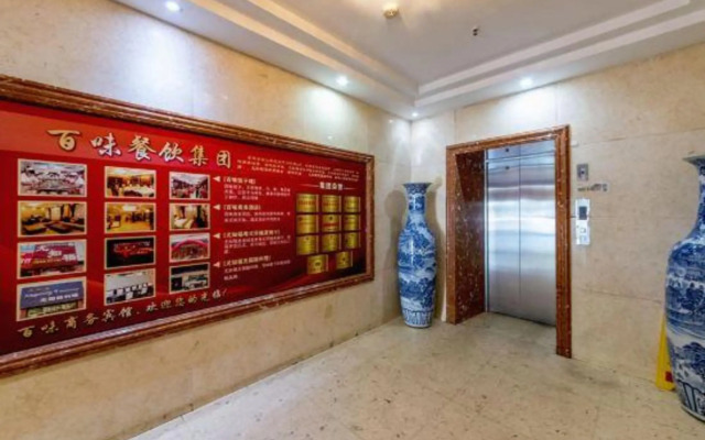 Baiwei Business Hotel (Qinhuangdao Railway Station)