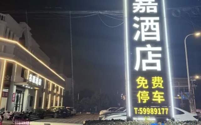 Shanghai Mingjia Business Travel Hotel
