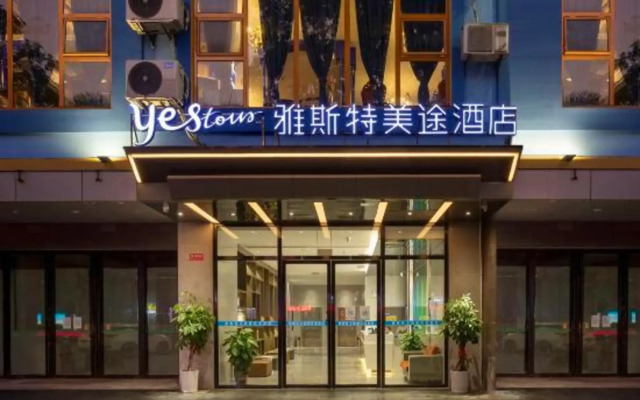Aste Meitu Hotel (Cultural Plaza Branch)