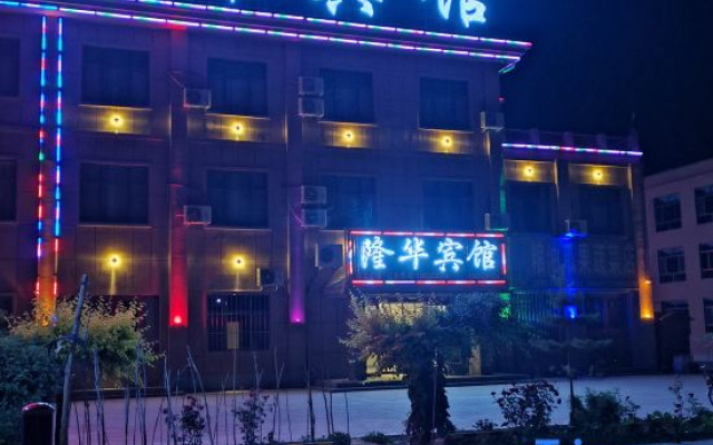 Longhua Hotel