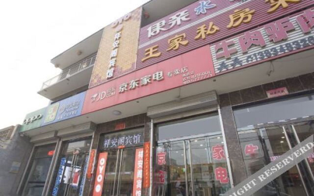 Pingyao xiang ange hotel