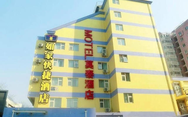 Home Inn Beijing Railway Station Dongbianmen Branch