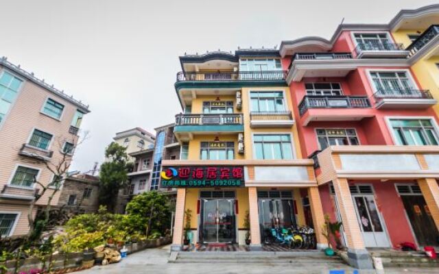 Yinghaiju Hotel, Weizhou Island