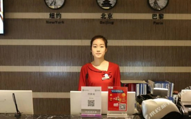 Hongguo Hotel (Zhengzhou Guomao 360)