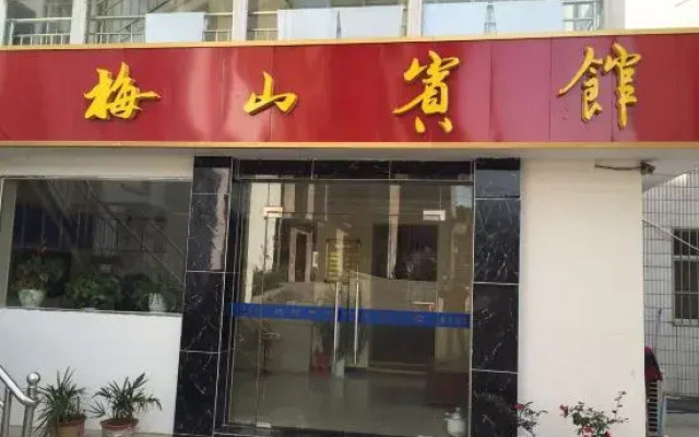 Meishan Hotel (Nanjing Lishui Branch)