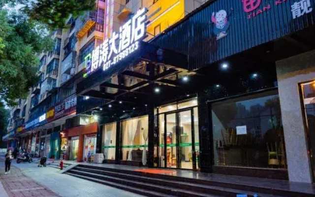 Botao Hotel (Wuhan Jiuquanjia International Plaza, Jiangxia No.1 Middle School)