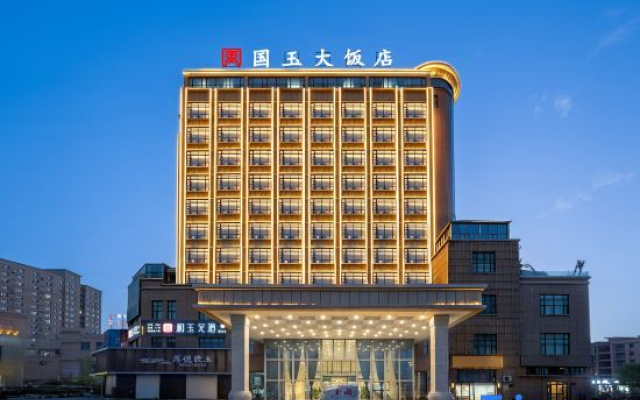 Guoyu Grand Hotel (Hetian Yulong Kashi River Yudu City Branch) – Exterior – Hotan