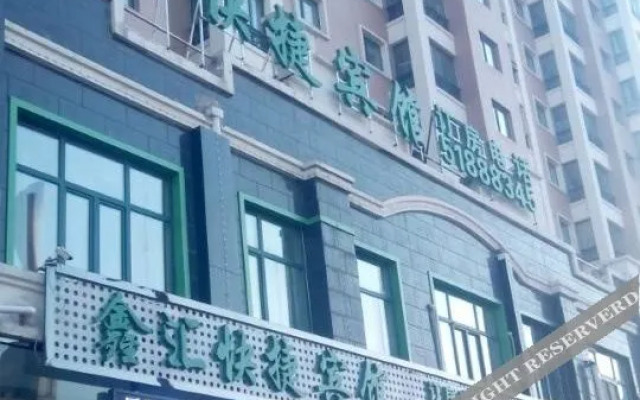 OYO Harbin xinhui express hotel