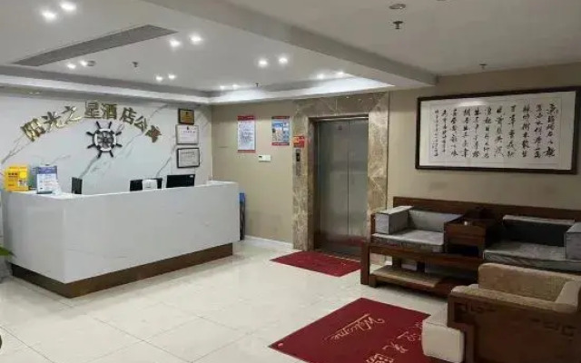 The Sunshine Star Apartment Hotel