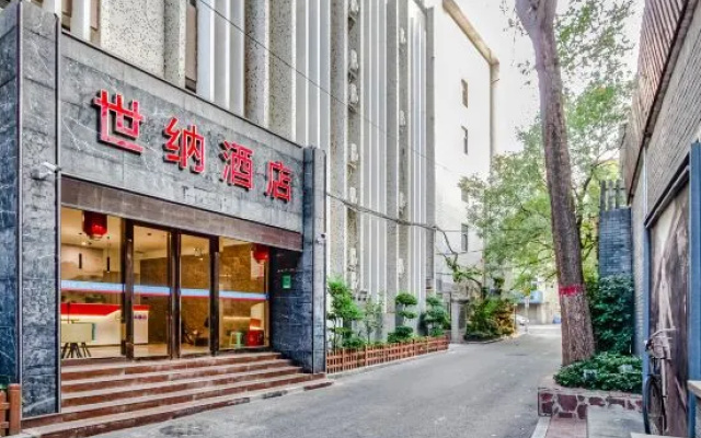 Zhengzhou Shina Hotel (Zijing Shandong Street Subway Station) – Exterior – Zhengzhou