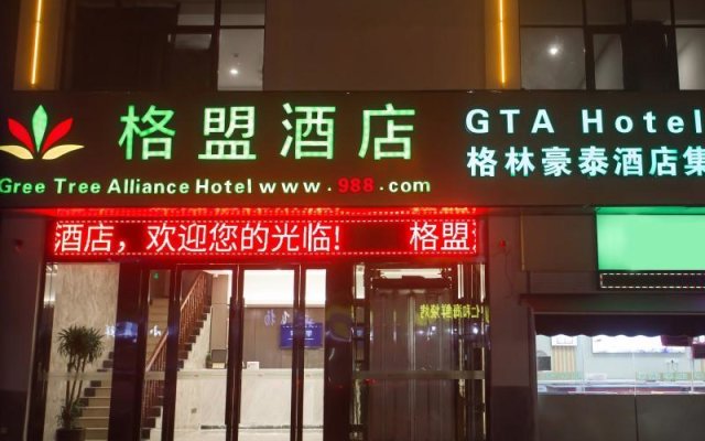 GT Alliance Huaian Xinmin East Road Chuxiu Park Ho