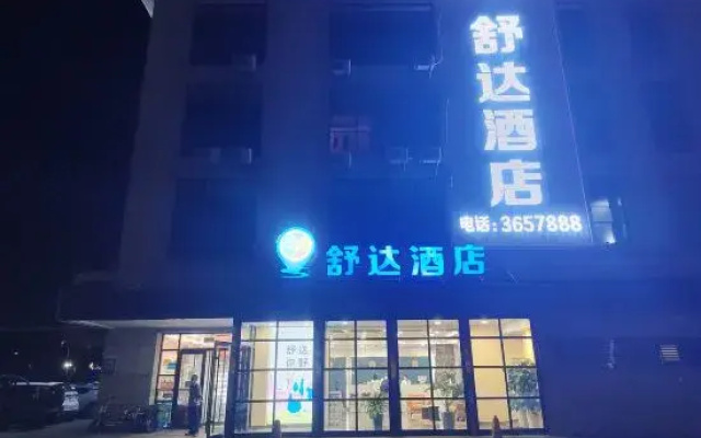 Shuda Hotel (Altay Road Airport, Urumqi)