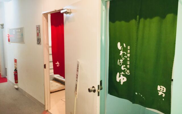 Hotel Alphastar Iwappara