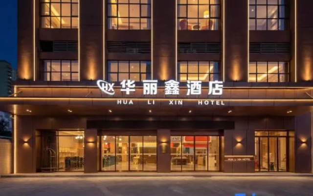 Hua Li Xin Hote – Exterior – Meizhou