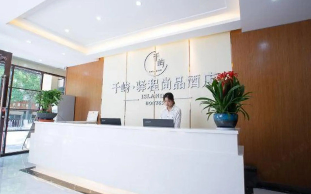 Lanzhou Qianyu Yicheng Shangpin Hotel
