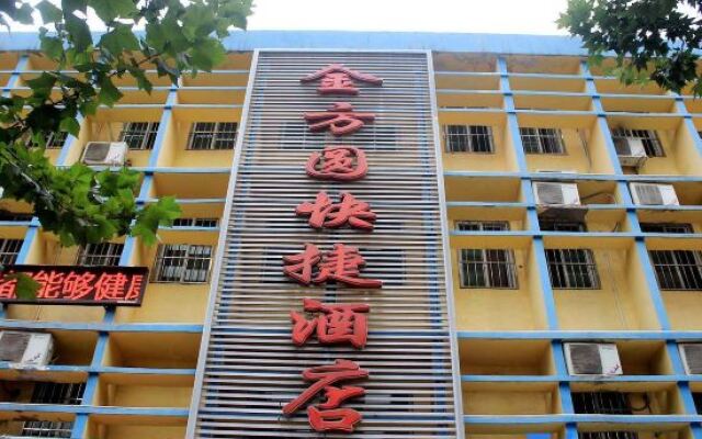 Jinfangyuan Express Hotel (Nanyang Central Hospital)