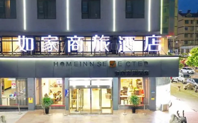 Homeinn Selected Hotel (Zaozhuang Xuecheng Guangming West Road Railway Station)