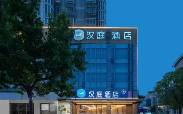 HanTing Hotel (Siyang Gelunbu Square)