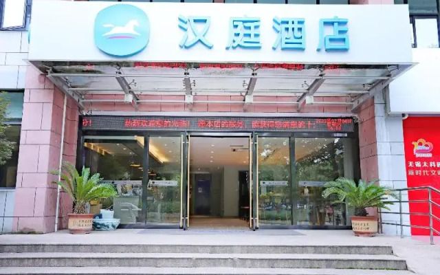 Hanting Hotel Taihu Lake International Technology Park